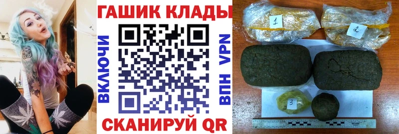 Как найти закладки Бердск Каннабис  Меф мяу мяу 