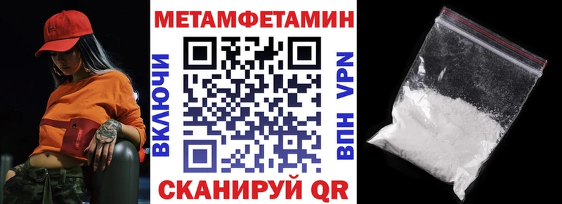 АМФ 97%  купить закладку  Бердск 