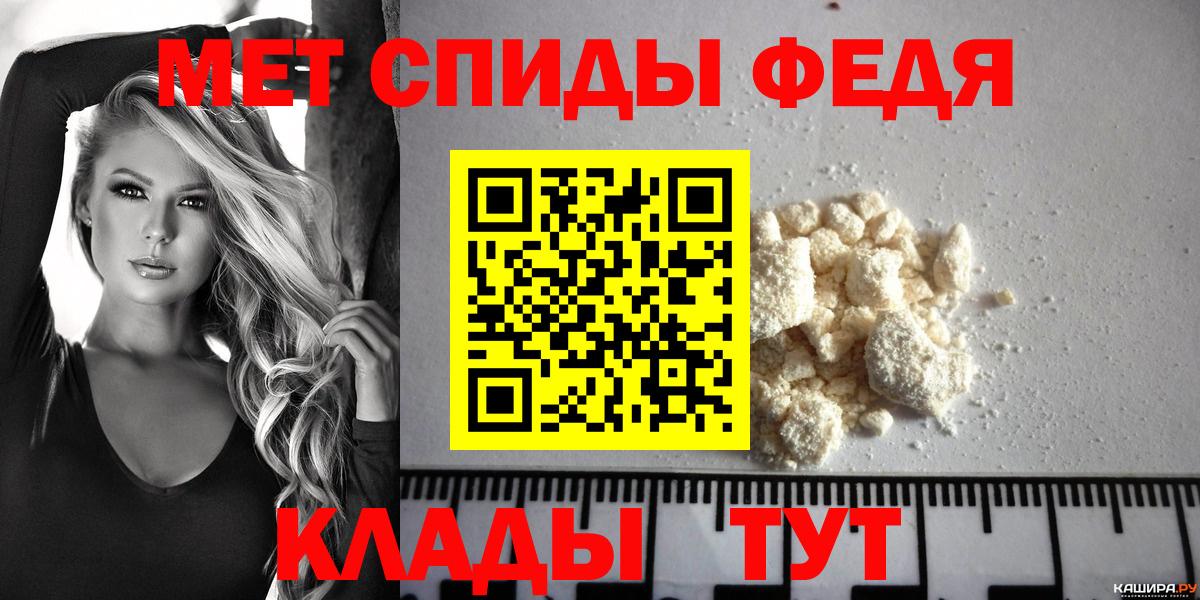 АМФ  Бердск  маркетплейс как зайти  АМФ Premium 