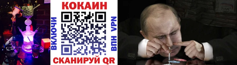 КОКАИН 98% Бердск
