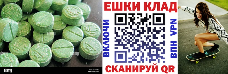 где продают   гидра маркетплейс  ЭКСТАЗИ XTC  Бердск 