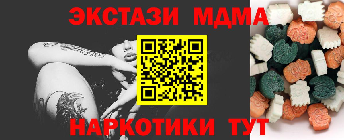 ЭКСТАЗИ VHQ Бердск