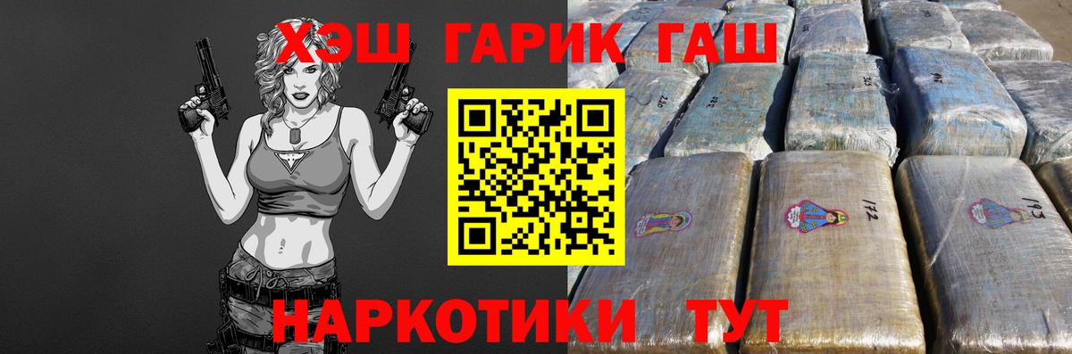 Гашиш убойный  ГАШИШ  цены   Бердск 