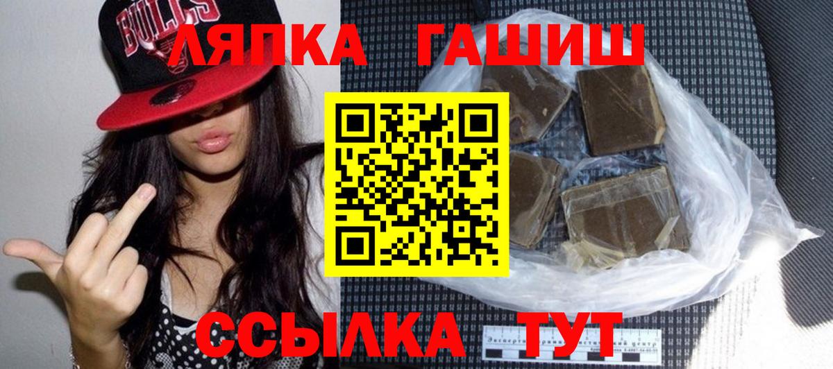 Бердск  Гашиш индика сатива  ГАШИШ AMNESIA HAZE  Вход с VPN 