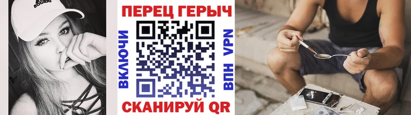 Героин герыч  Бердск 
