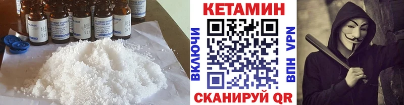 даркнет какой сайт  Бердск  КЕТАМИН ketamine 