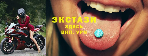 герыч Нязепетровск