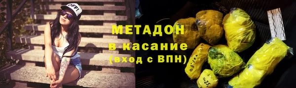 герыч Нязепетровск