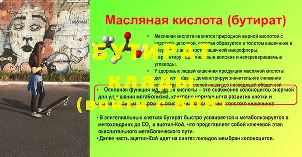 спайс Новодвинск