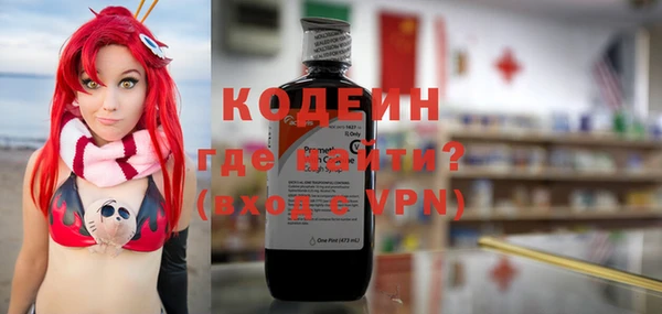 герыч Нязепетровск