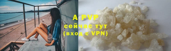 ALPHA-PVP Няндома