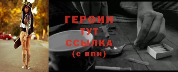 герыч Нязепетровск