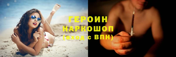 спайс Новодвинск