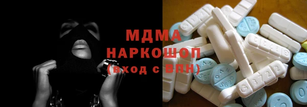 герыч Нязепетровск