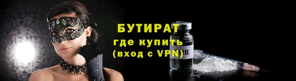 герыч Нязепетровск