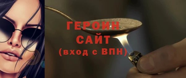 герыч Нязепетровск