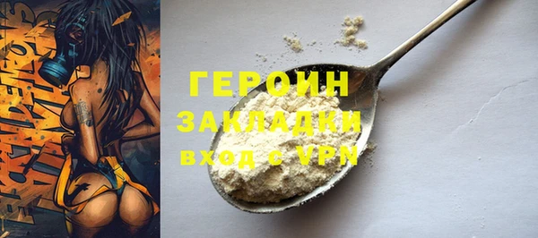 герыч Нязепетровск