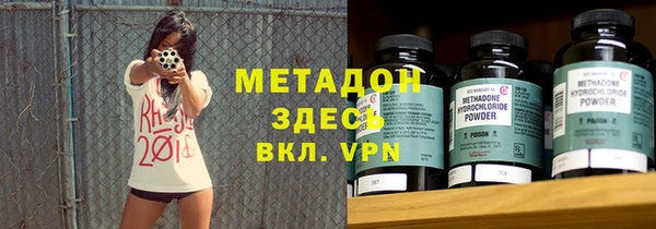 ALPHA-PVP Няндома