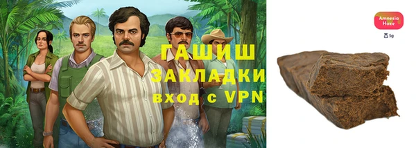 мяу мяу мука Новозыбков