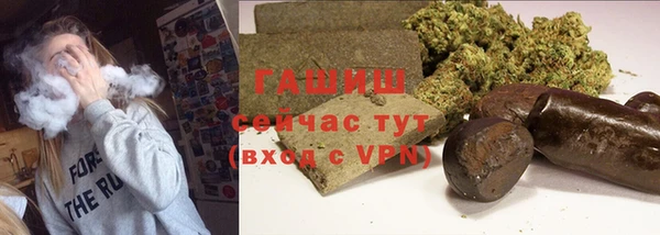герыч Нязепетровск