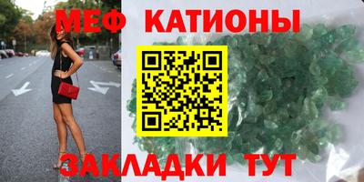 мефедрон VHQ Апшеронск
