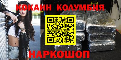 эйфоретик Апрелевка