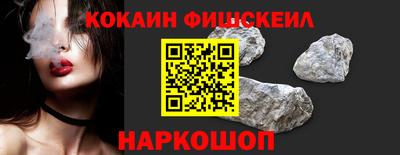 мефедрон VHQ Апшеронск