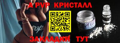 мефедрон VHQ Апшеронск