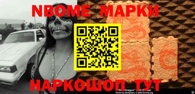 мефедрон VHQ Апшеронск