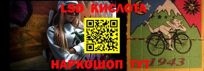 мефедрон VHQ Апшеронск
