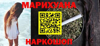 мефедрон VHQ Апшеронск