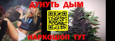 мефедрон VHQ Апшеронск