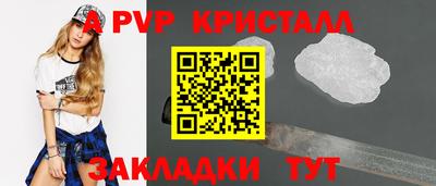 мдпв Апрелевка