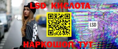 эйфоретик Апрелевка