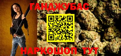 прущая мука Апшеронск