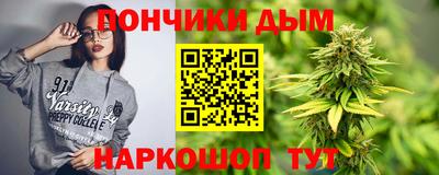марихуана Аргун