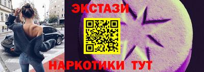 прущая мука Апшеронск