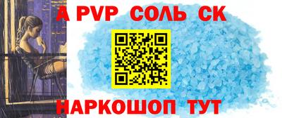 прущая мука Апшеронск