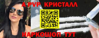 мефедрон VHQ Апшеронск