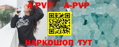 мефедрон VHQ Апшеронск