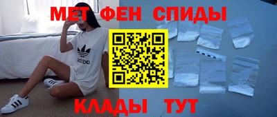 мефедрон VHQ Апшеронск