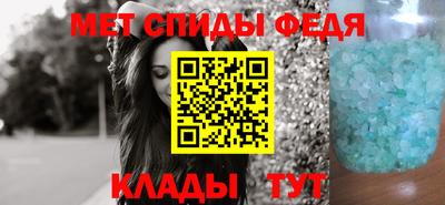 альфа пвп Аргун