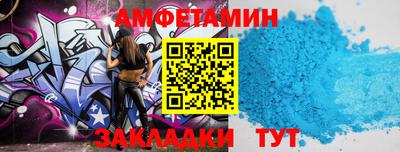 мефедрон VHQ Апшеронск