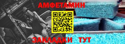 альфа пвп Аргун