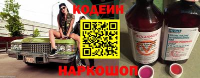 мефедрон VHQ Апшеронск