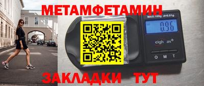 мефедрон VHQ Апшеронск