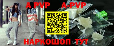 мдпв Апрелевка