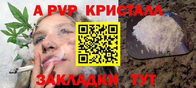 мдпв Апрелевка