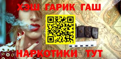 альфа пвп Аргун