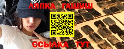 эйфоретик Апрелевка